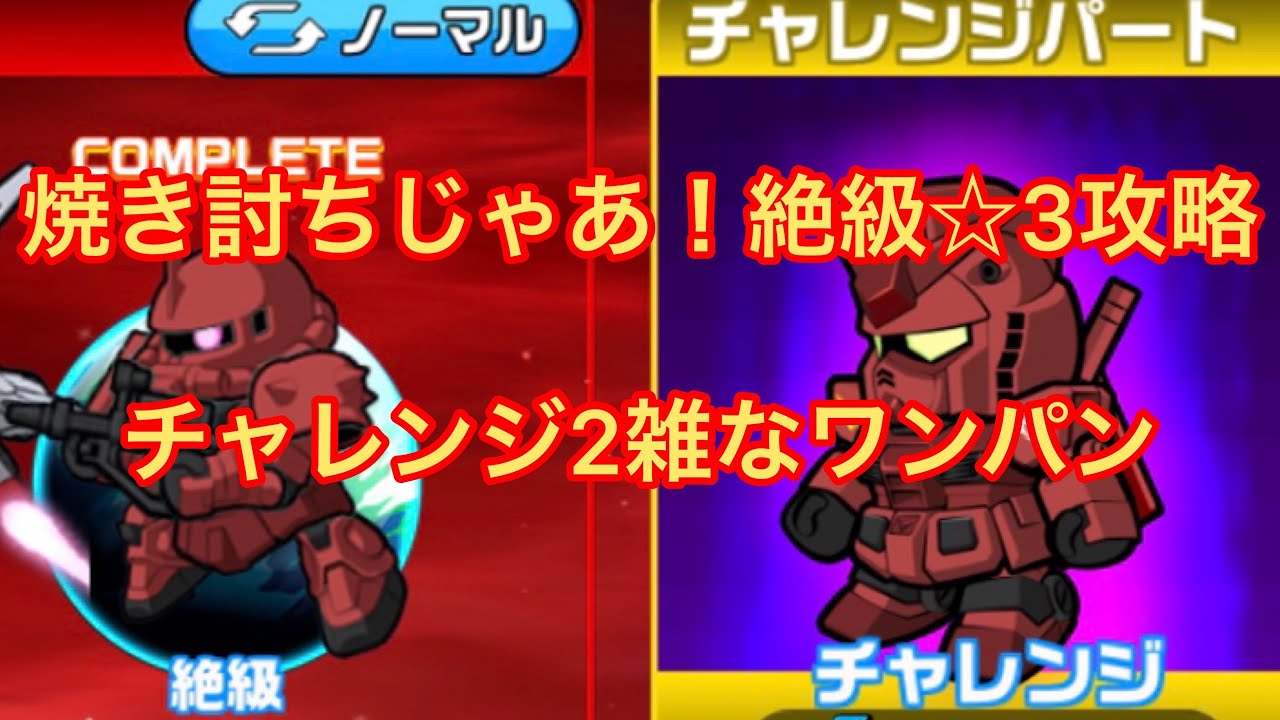 最新 ガンダム 仮面 The Gundam ガンダム