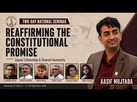 CH Mohammad Koya Lecture | Reaffirming the Constitutional Promise | Aasif Mujtaba