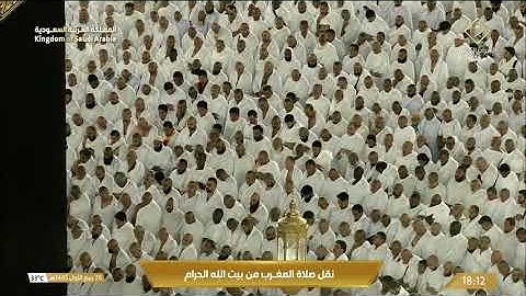 صلاة المغرب الأربعاء 26-3-1445هـ الشيخ فيصل غزاوي    -   سورة البينة