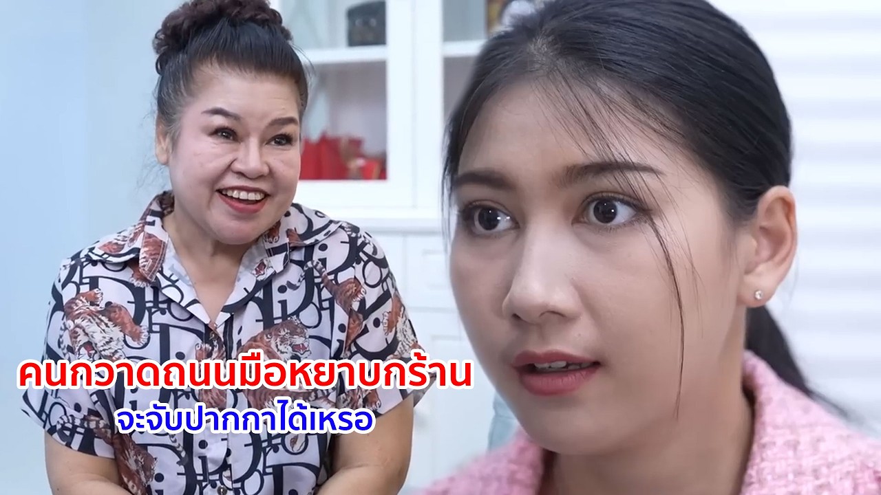 หนังสั้น คนกวาดถนนมือหยาบกร้าน จะจับปากกาได้เหรอ