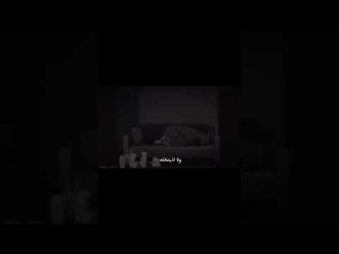 اذيتني كتير  ولا اذيتك شيرين أغاني بطيء ستوريات انستا