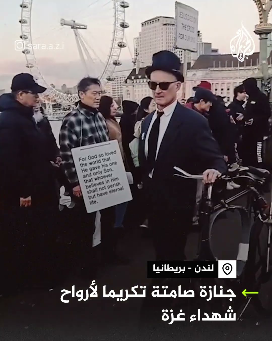 جنازة صامتة في لندن تكريما لأرواح شهداء غزة