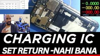 Charging IC Nahi Mila? Bypass Trick Se Phone Charge Karo 🔥Mobile Circuit Master