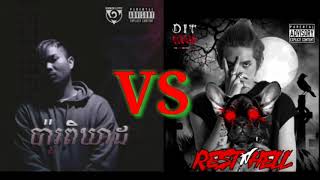Khmer1jivit ប៉ាKhmer1jivit រូពិឃាដ vs Dit way Rest