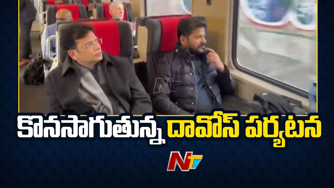 CM Revanth Reddy Davos Tour Highlights | NTV