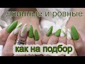 Клиенты не довольны. Переделка за перделелкой. Маникюр 2022