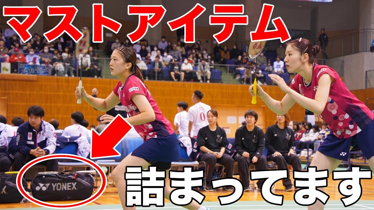 新商品大量】選手監修グッズのこだわりを語り尽くします【山口茜