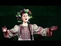 Вероника Сыромля Фольклорный ансамбль «КАЛИНКА» 6 мая 2017г
