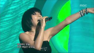 BADA - Go Go Go, 바다 - 고 고 고, Music Core 20070127