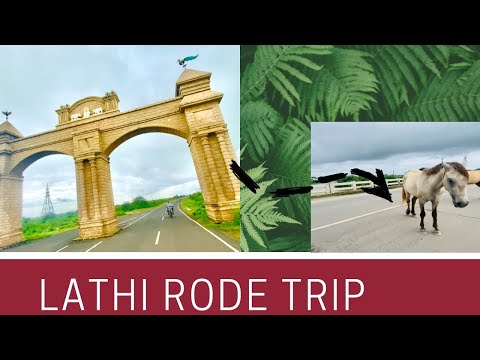 Lathi rode trip || Lathi darshan || India