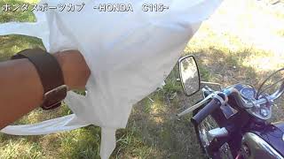191001　ホンダスポーツカブ　~HONDA　C115~