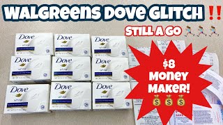 Walgreens #Winning | Dove Soap Glitch Deal | $8 Money Maker! 💥💥💥| This deal has ended.