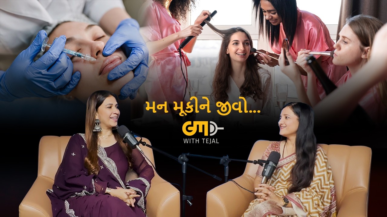 મન મૂકીને જીવો...