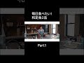 和定食2品Part1