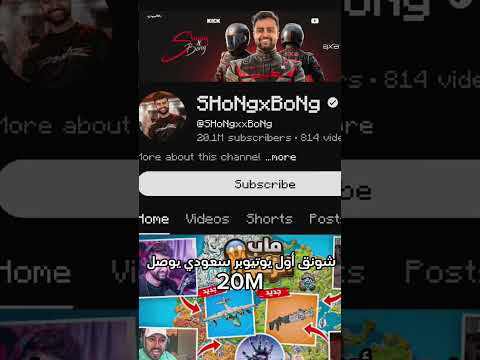 بندر بيرجع   ماين كرافت   اكسبلور لايك  