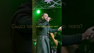 Нэхущ Рустам - Черкес
