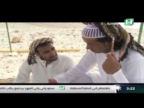 برنامج عيش صحاري 