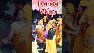 गाँव की हल्दी | सभी ने मिलकर किया खूब मस्ती डांस #shorts #shadi #dance #bhojpuri @Miniphotostudio