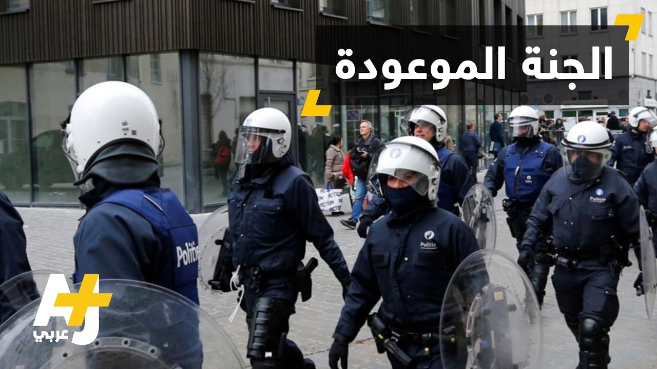 منظمة العفو الدولية تنتقد القوانين الأوروبية إزاء اللاجئين