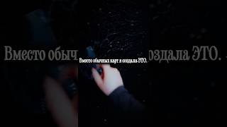 Я это сделала только для ТЕБЯ! Инструмент истинной славянской ведьмы!Продажи открыты!#zerkalitsa