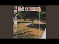 El jardín (demo)