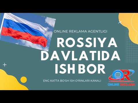 Video: Tyumen Viloyati Shaharlari Ko'rsatkichi Qanday?