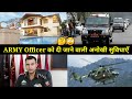 Facilities of an Army Officer । Army Officer Facilities । Perks and Benefits of Indian Army Officer