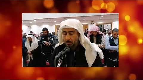 سورة السجدة | شيخ نعمه الحسن | sura al sajada