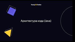 :  2023    (Java)