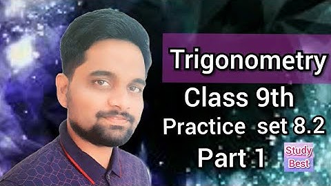 Trigonometry | Class 9 | Practice Set 8.2  Part 1| Maharashtra Board