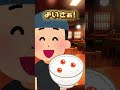 1粒ずつ入れてくるイクラかけ放題の店🐟 #shortvideo #shorts #Vtuber #ぽてこ