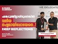 Business Immersion Testimonials | Mohammed Rasheed | General Manager |  New Marina LLC Dubai