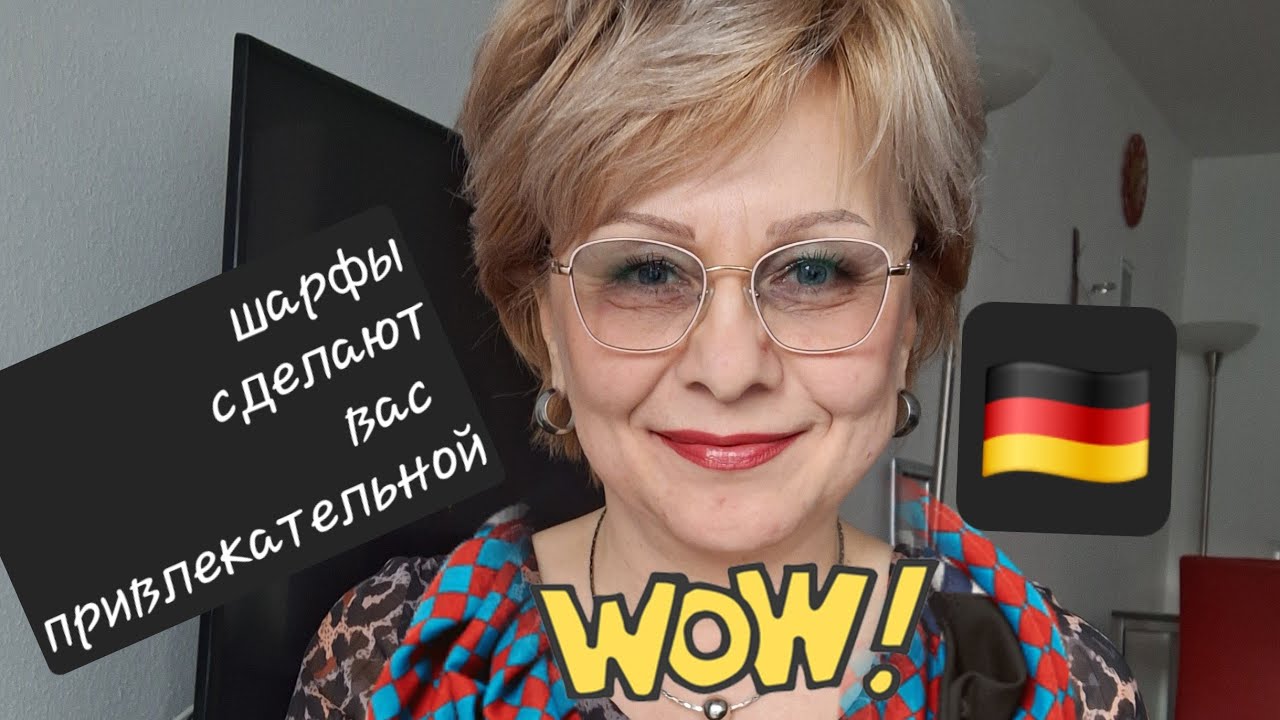 Как носить ШАРФИКИ🧣показываю