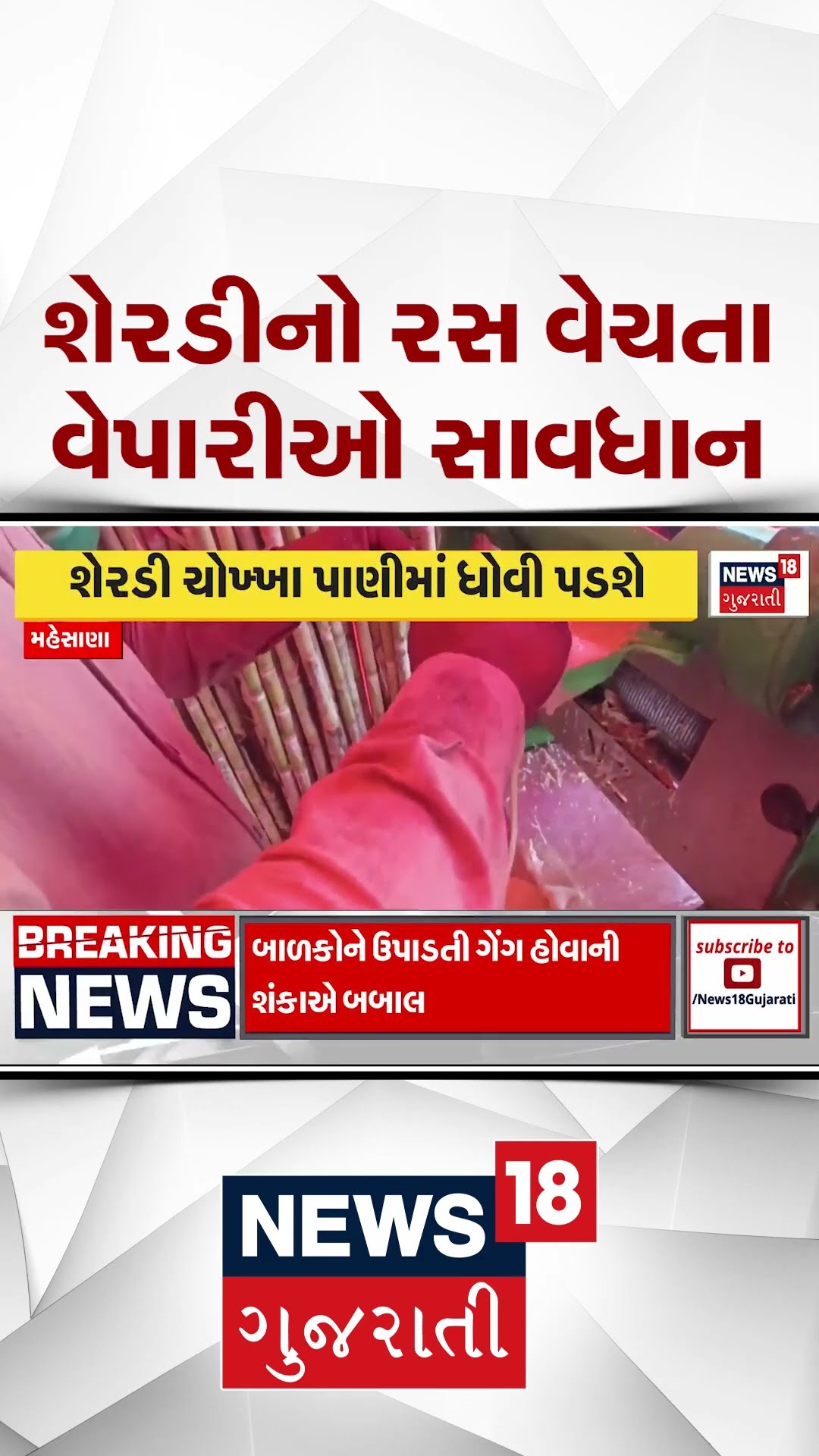 janva jevu - ShareChat