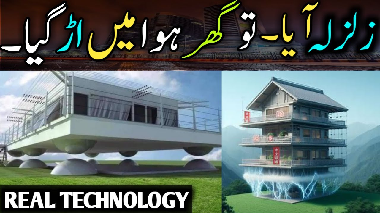 "Revolutionizing Earthquake Safety Japanese HomeLevitation System