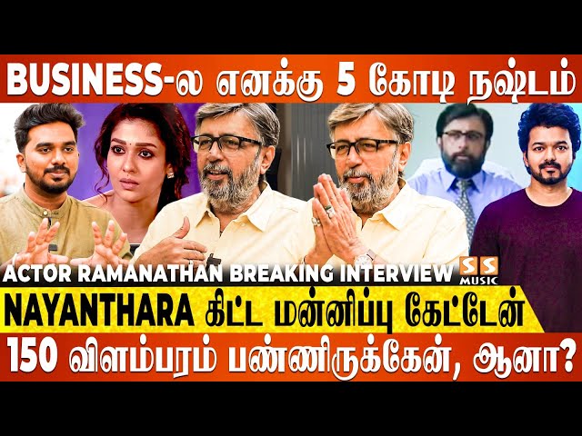 Actor Ramanathan 60 Photos - Moonagedaydream.film