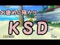 【ゆっくり実況】そのゆっくり,160km/h 【21st Race】 【マリオカート8】