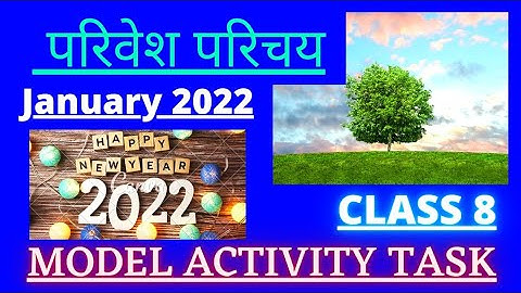 CLASS 8 PARIBESH PARICHAY MODEL ACTIVITY TASK JANUARY|PARIBESH PARICHAY CLASS 8 MODEL ACTIVITY TASK