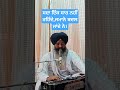 ਸਦਾ ਇੱਕ ਸਾਰ ਨਹੀਂ ਰਹਿੰਦੇ