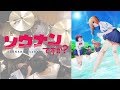 『ソウナンですか?』OP「ココハドコ」叩いてみた。/ Sounandesuka? OP Kokohadoko Drum cover