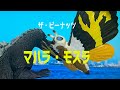 モスラの歌「マハラ・モスラ」(ザ・ピーナッツ