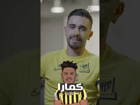 كورنادو يصف لاعبي الاتحاد بكلمة واحدة