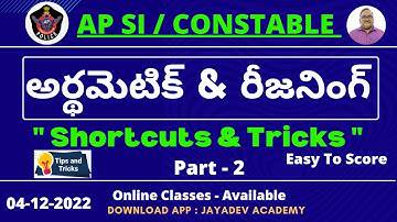 Arithmetic & Reasoning | Percentages - Tricks & Tips P2 | AP Police Constable 2022 | JAYADEV ACADEMY