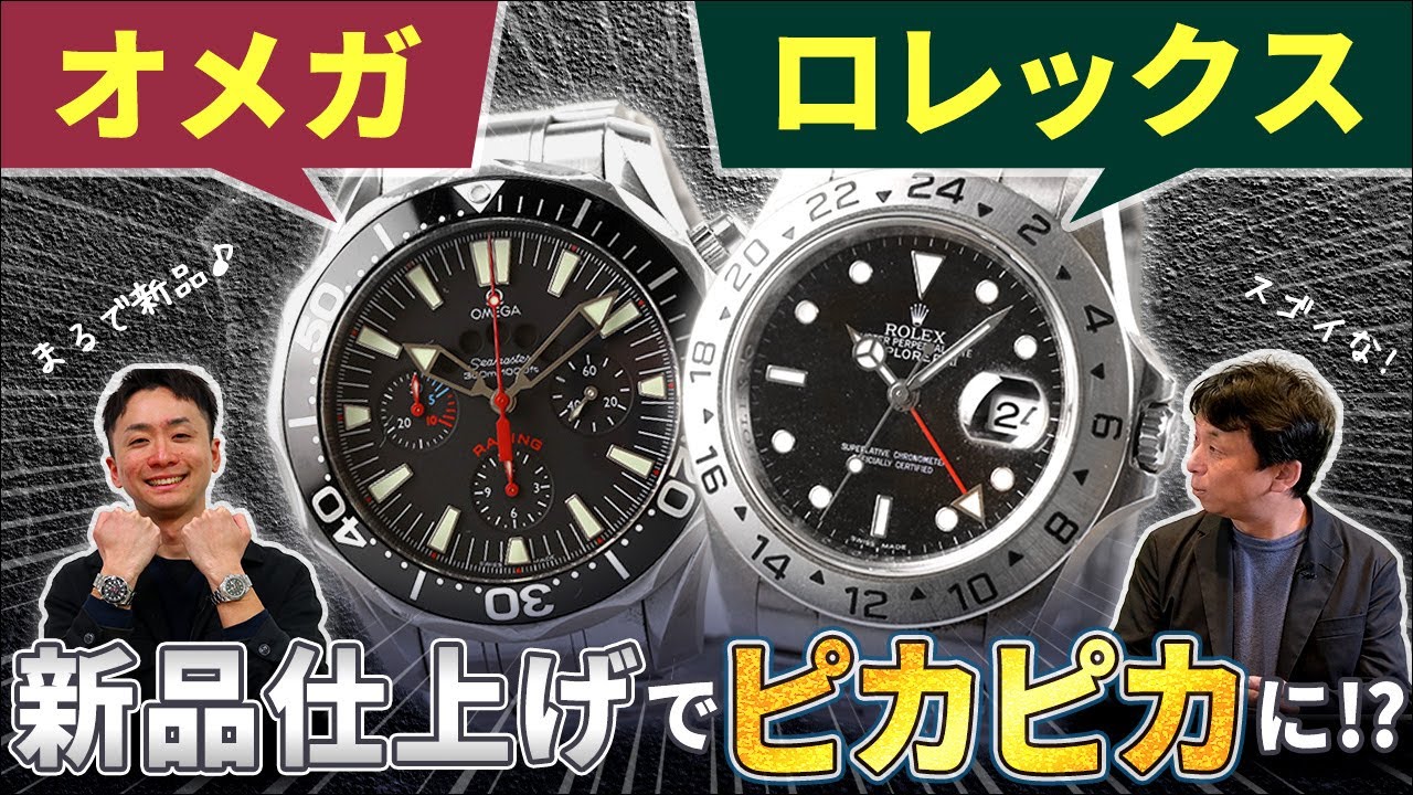 Omega & Rolex Makeover!] A surprise for the CEO while he's on a
