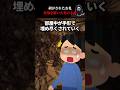 剥がされたお札→封印を解いた男の末路 #怖い話 #心霊