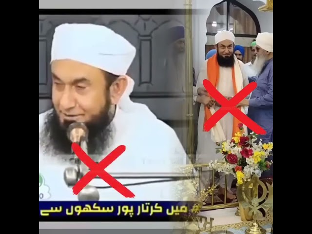 Mufti Tariq jameel Expose | Tariq jameel ki haqeeqat janen class=