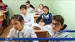 В Тобольске будут изучать армянский язык В Тобольске будут изучать армянский язык
