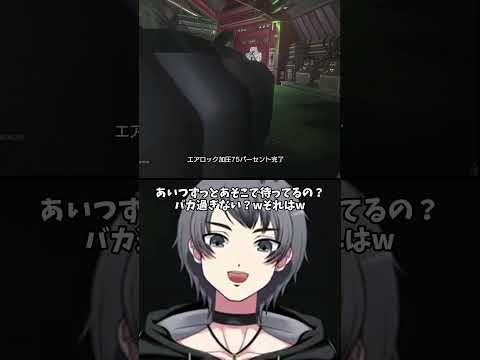 絶対人間襲う気だw【エイリアンアイソレーション切り抜き】#short #shorts #shortvideo #shortsvideo #vtuberen