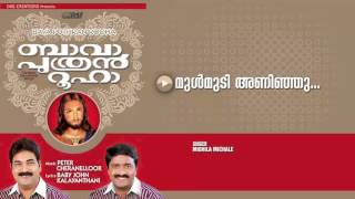 Download Lagu Mulmudi Aninju | Sung by Midhila Michale | Bava Puthran Rooha HD Song MP3 Download Lagu Mulmudi Aninju | Sung by Midhila Michale | Bava Puthran Rooha HD Song MP3