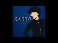 Kakko - L.O.V.E. (1990 Unreleased) [HQ]